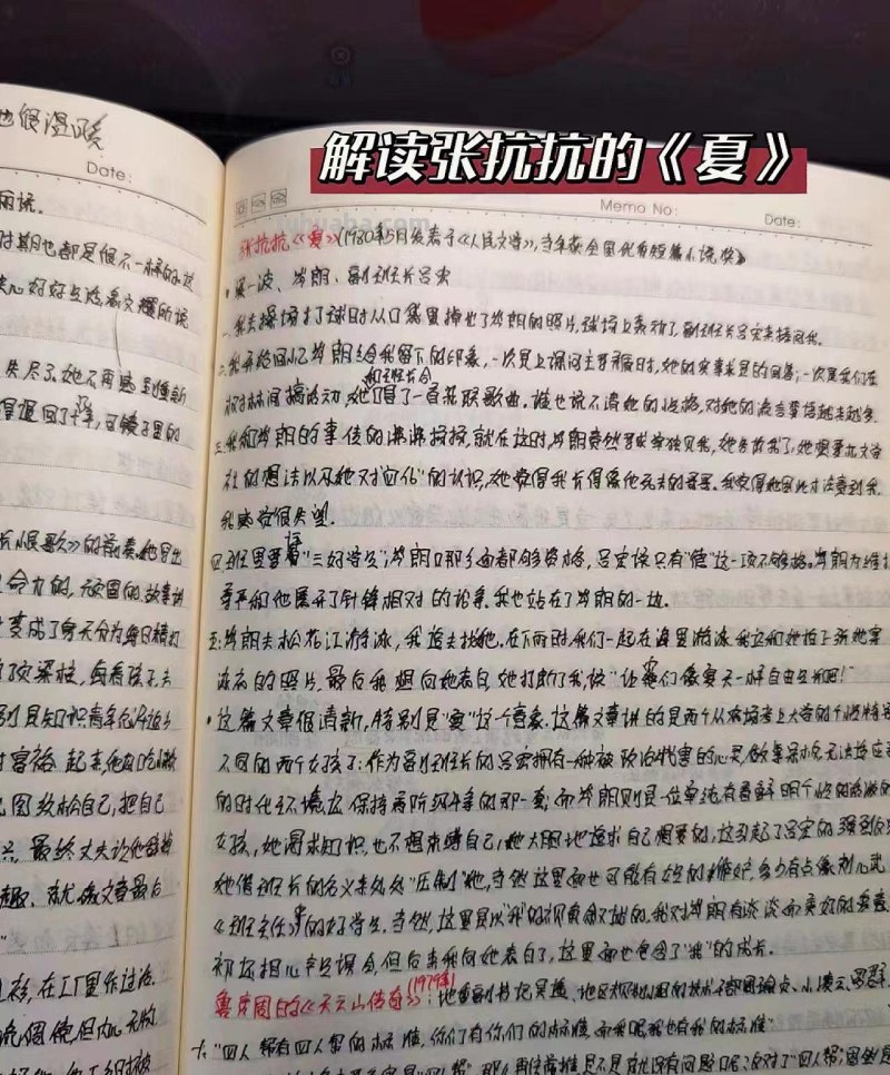 读书博主|死磕30本书,手写50万字读书笔记 读书博主|死磕30本书,手写50万字读书笔记