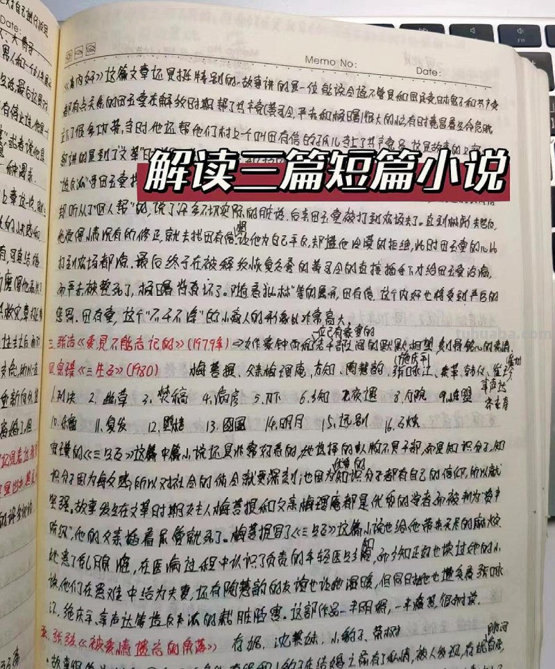 读书博主|死磕30本书,手写50万字读书笔记 读书博主|死磕30本书,手写50万字读书笔记