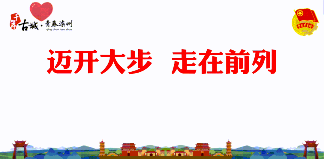 同舟共济，读书抗“疫”丨团市委联合樊登读书送出500张双周读书卡