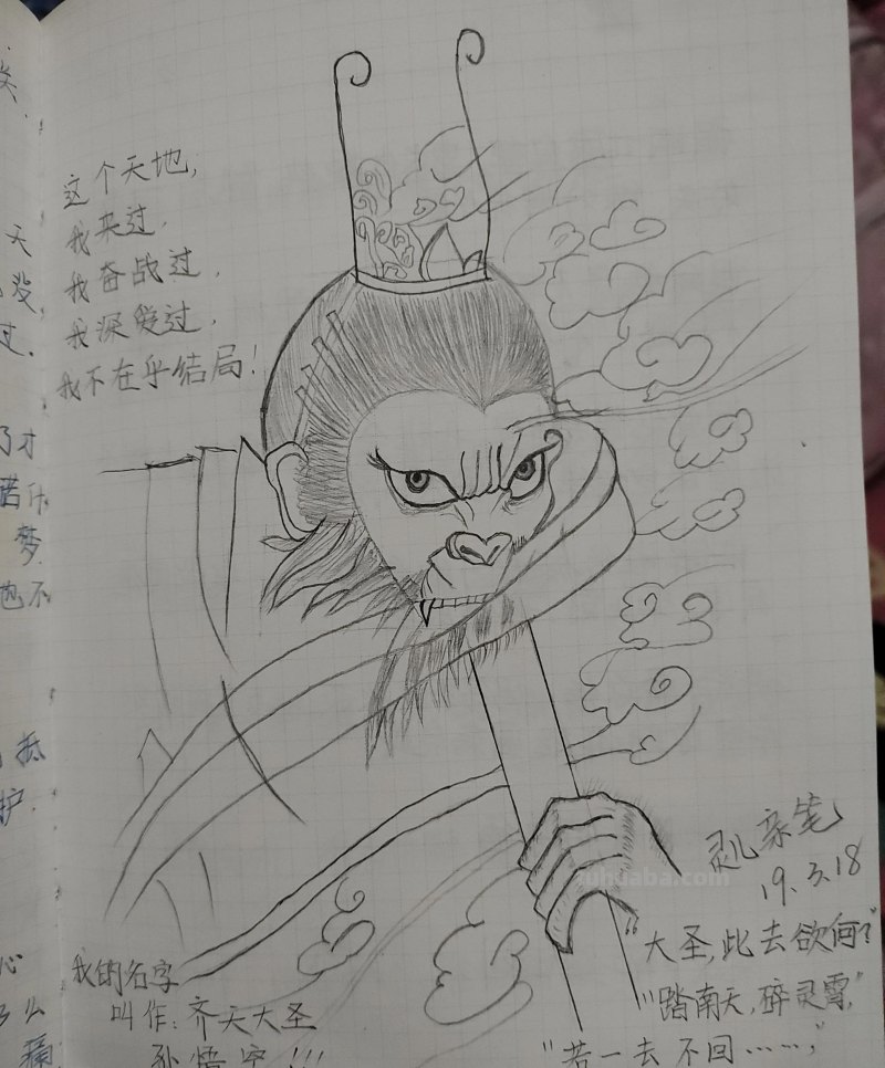 #今天没有文章，反正也没有阅读量，上几张读书笔记图吧…