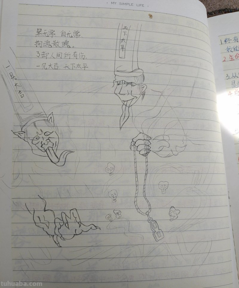 #今天没有文章，反正也没有阅读量，上几张读书笔记图吧…