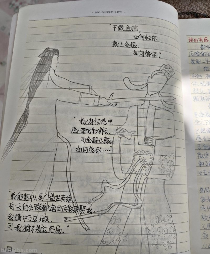 #今天没有文章，反正也没有阅读量，上几张读书笔记图吧…