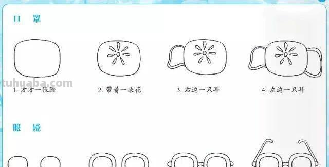 简笔画｜80幅好玩带儿歌的简笔画，赶紧给孩子收藏起来，寒假画！