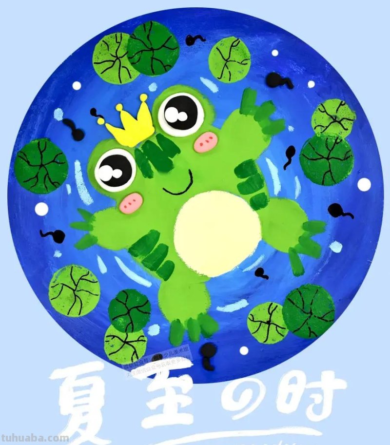 儿童画教程｜幼儿水粉画课程《池塘里的小青蛙》