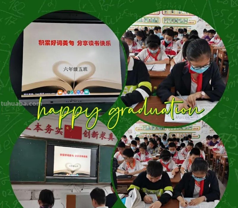 胸藏文墨虚若谷 读书积累气自华-育红小学读书系列活动之读书卡展示活动 胸藏文墨虚若谷 读书积累气自华-育红小学读书系列活动之读书卡展示活动