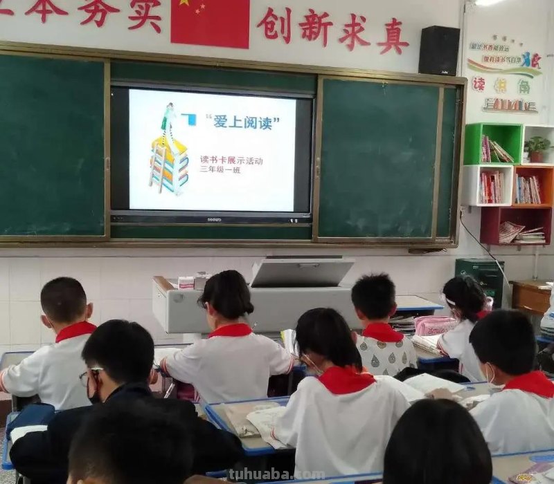 胸藏文墨虚若谷 读书积累气自华-育红小学读书系列活动之读书卡展示活动 胸藏文墨虚若谷 读书积累气自华-育红小学读书系列活动之读书卡展示活动