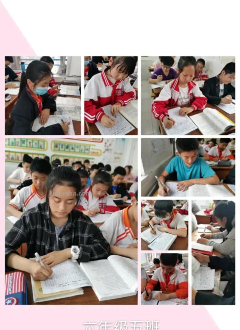 胸藏文墨虚若谷 读书积累气自华-育红小学读书系列活动之读书卡展示活动 胸藏文墨虚若谷 读书积累气自华-育红小学读书系列活动之读书卡展示活动