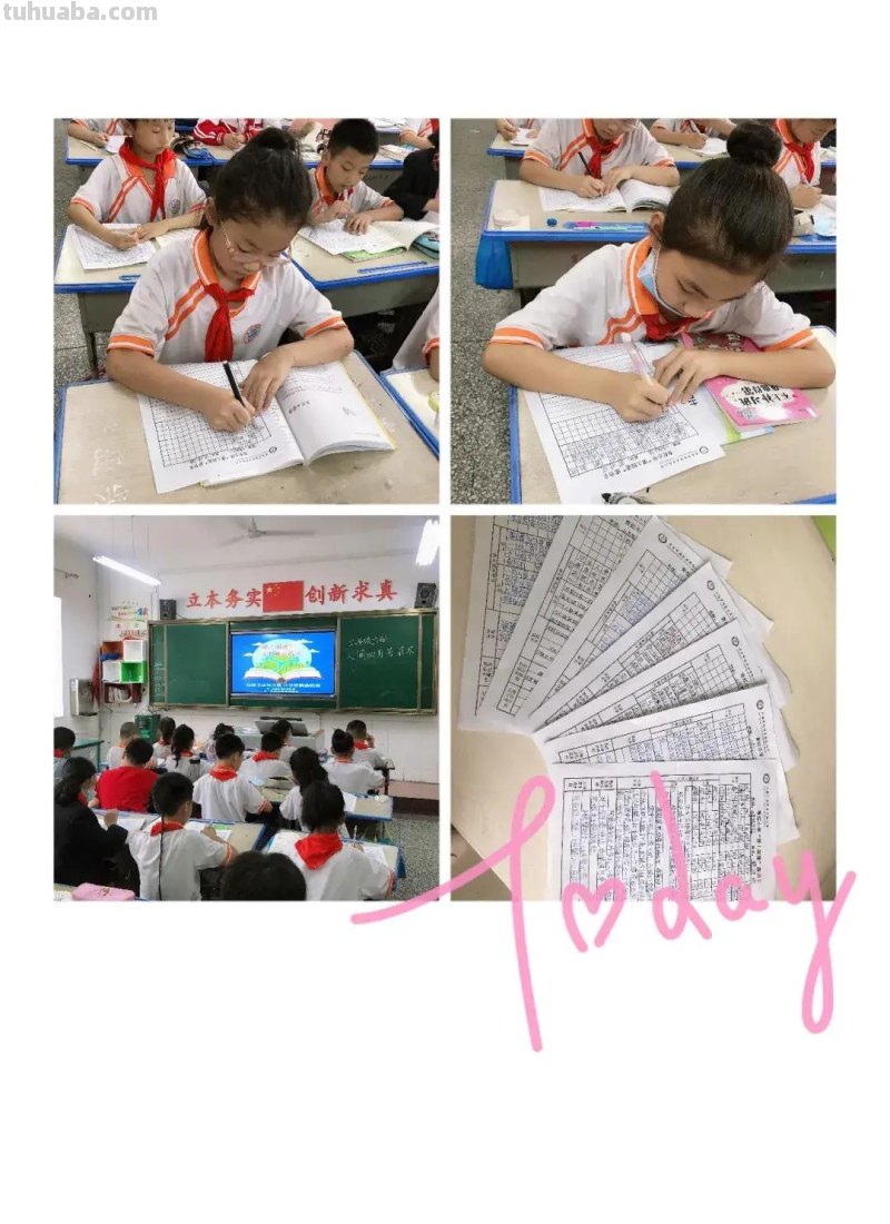 胸藏文墨虚若谷 读书积累气自华-育红小学读书系列活动之读书卡展示活动 胸藏文墨虚若谷 读书积累气自华-育红小学读书系列活动之读书卡展示活动