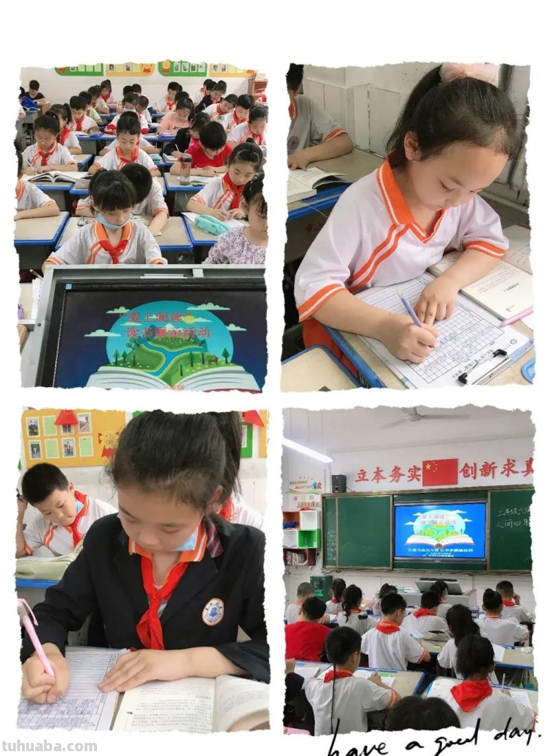 胸藏文墨虚若谷 读书积累气自华-育红小学读书系列活动之读书卡展示活动 胸藏文墨虚若谷 读书积累气自华-育红小学读书系列活动之读书卡展示活动