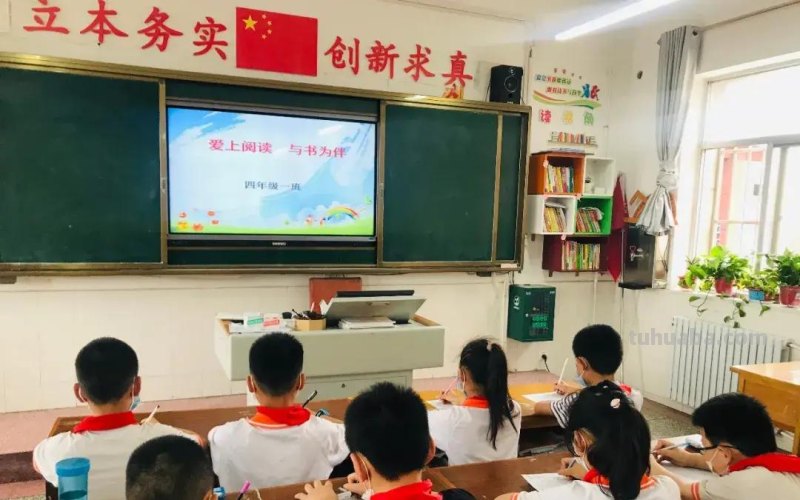 胸藏文墨虚若谷 读书积累气自华-育红小学读书系列活动之读书卡展示活动 胸藏文墨虚若谷 读书积累气自华-育红小学读书系列活动之读书卡展示活动