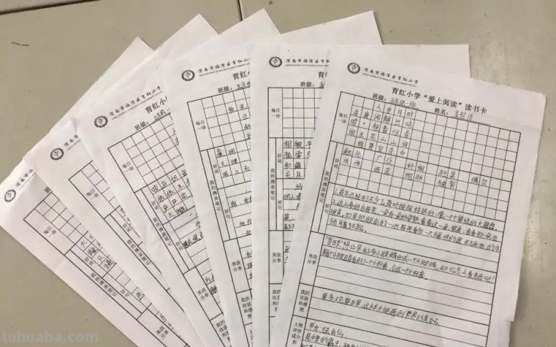 胸藏文墨虚若谷 读书积累气自华-育红小学读书系列活动之读书卡展示活动 胸藏文墨虚若谷 读书积累气自华-育红小学读书系列活动之读书卡展示活动