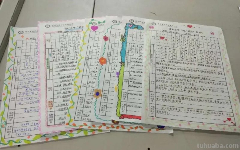 胸藏文墨虚若谷 读书积累气自华-育红小学读书系列活动之读书卡展示活动 胸藏文墨虚若谷 读书积累气自华-育红小学读书系列活动之读书卡展示活动