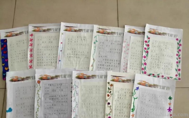 胸藏文墨虚若谷 读书积累气自华-育红小学读书系列活动之读书卡展示活动 胸藏文墨虚若谷 读书积累气自华-育红小学读书系列活动之读书卡展示活动