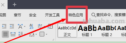 快速写论文快速写论文技巧