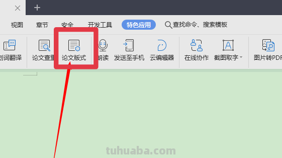 快速写论文快速写论文技巧 快速写论文快速写论文技巧
