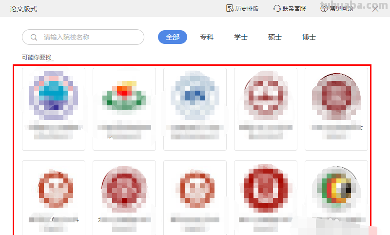 快速写论文快速写论文技巧 快速写论文快速写论文技巧