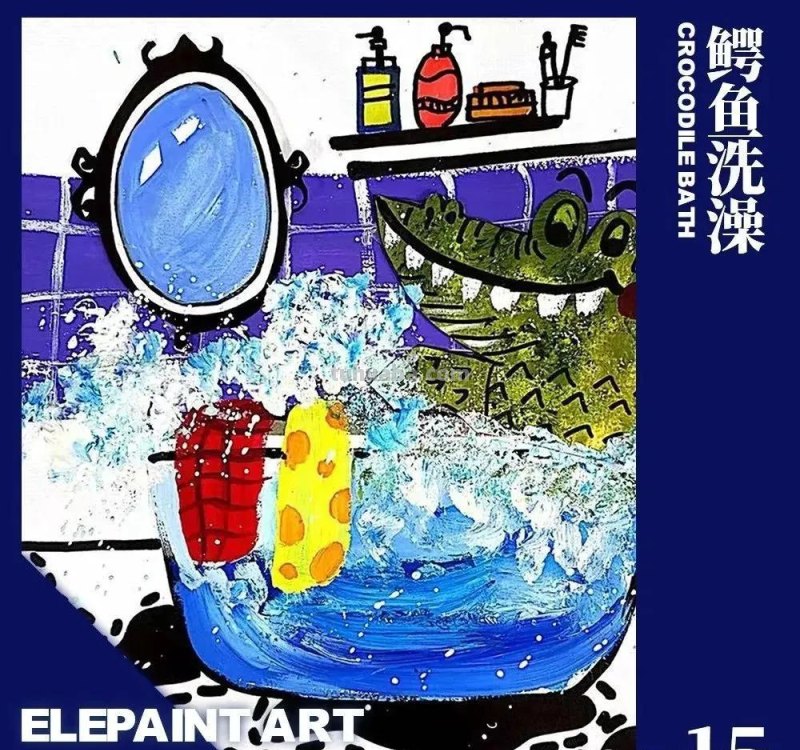 17张的创意美术，拼贴、黑白装饰画、水粉、不收藏可惜了！