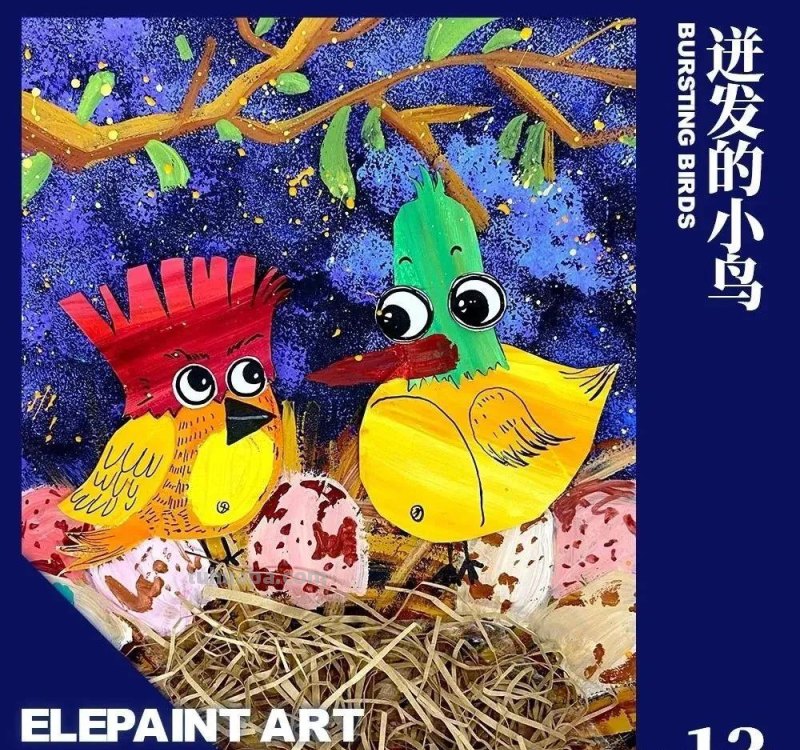 17张的创意美术，拼贴、黑白装饰画、水粉、不收藏可惜了！