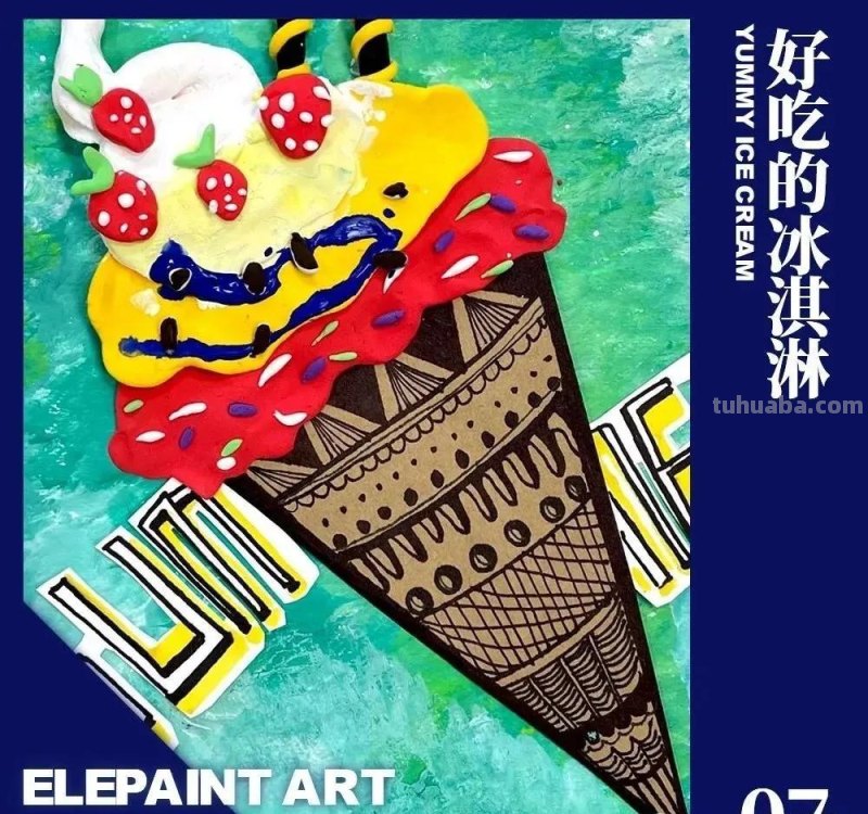 17张的创意美术，拼贴、黑白装饰画、水粉、不收藏可惜了！