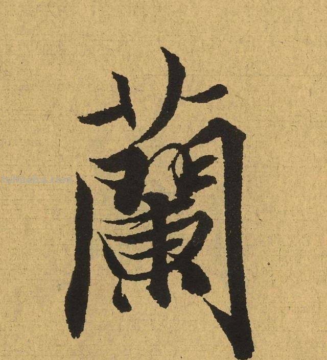 如何快速写好字如何快速写好字技巧