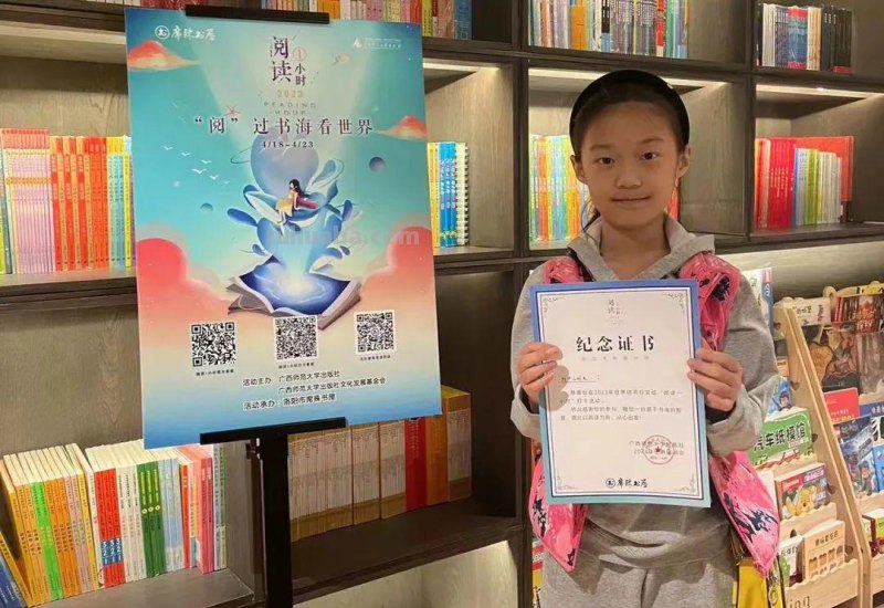 儿时想开书店的梦想,我实现了!你呢? 儿时想开书店的梦想,我实现了!你呢?