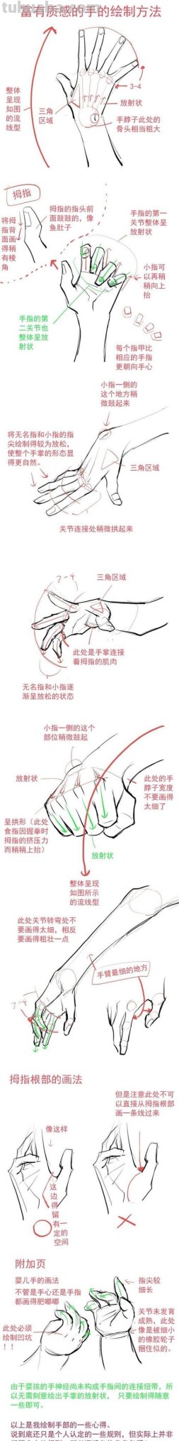 火柴人速写火柴人速写图片大全