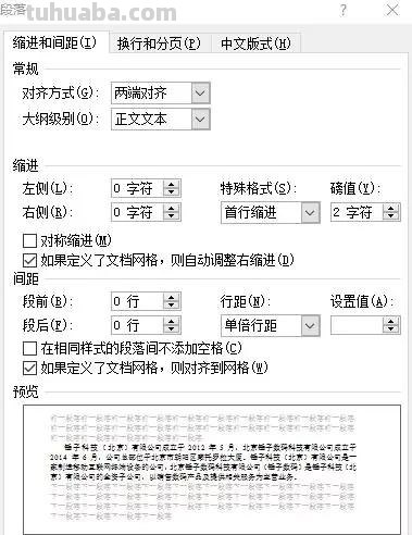 极速写作下载极速写作下载app