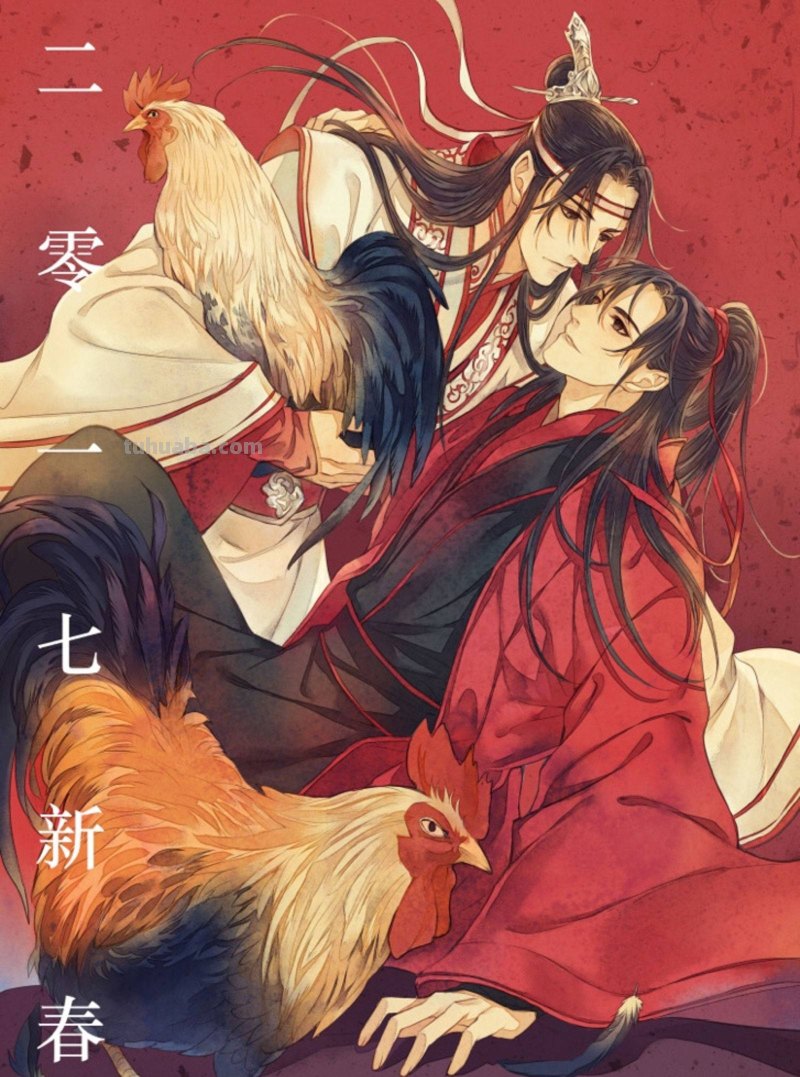 一见无羡误终生|魏无羡壁纸分享合辑