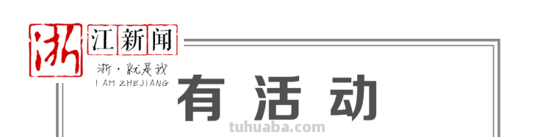 有活动︱赏一帧封面 读一个故事 领一张读书卡