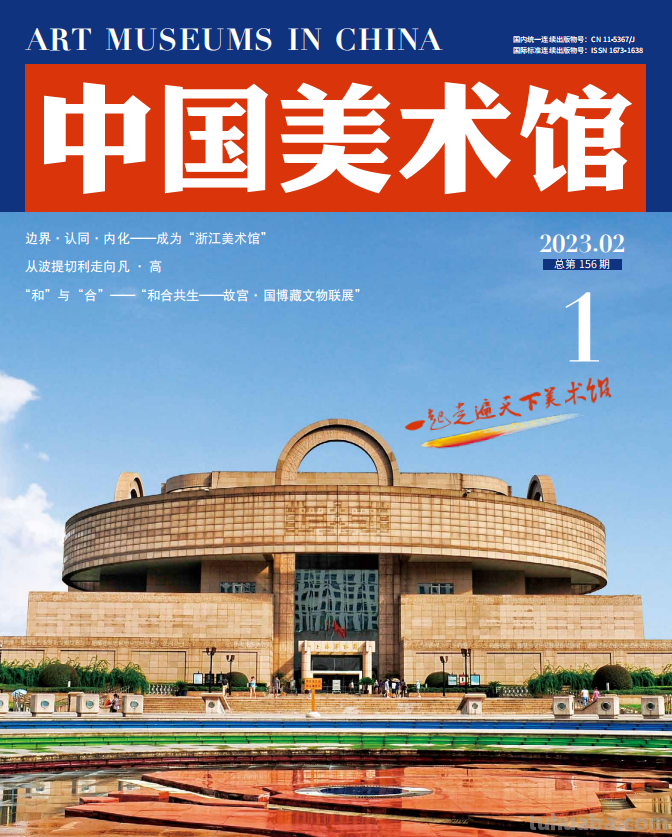 从波提切利到凡·高：52件油画讲述400年欧洲美术史