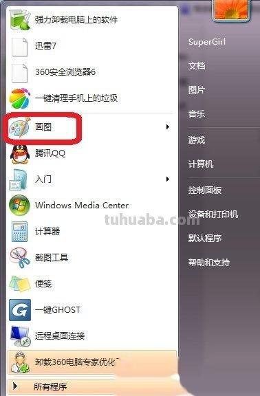 火柴人动态速写火柴人动态速写图片