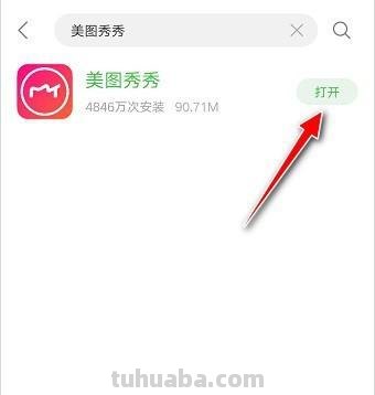 手机速写软件手机速写软件哪个好用