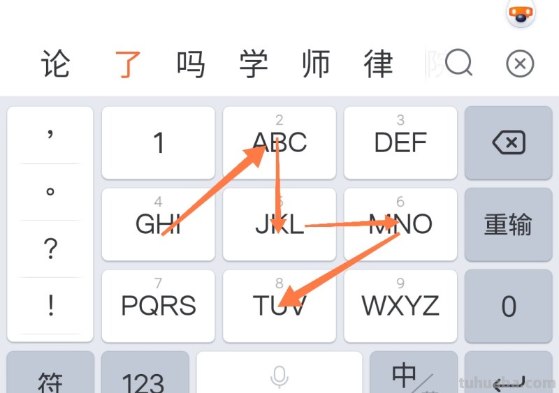 快速写好字快速写好字的三个技巧