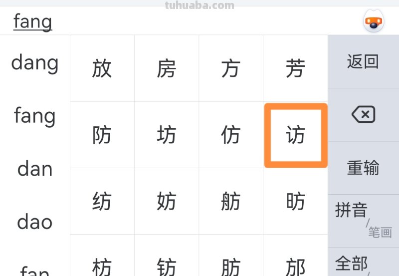 快速写好字快速写好字的三个技巧