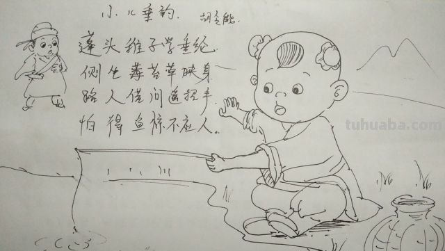 小儿垂钓速写小儿垂钓速写场景