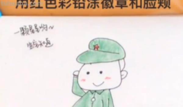 解放军速写解放军速写画
