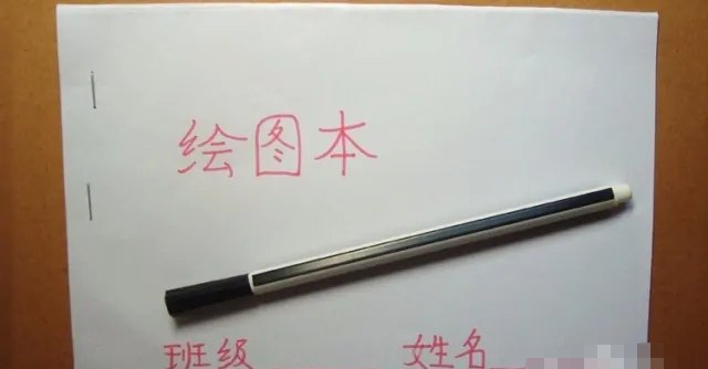 自制速写本自制速写本视频 自制速写本自制速写本视频