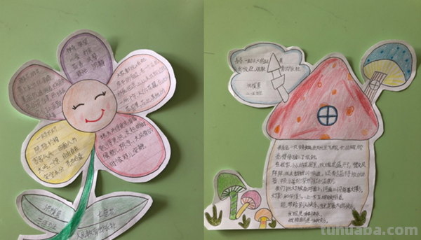 DIY创意读书卡，让阅读快乐起来！-德阳市华山路学校二年级五班“春日宅家阅读系列活动”