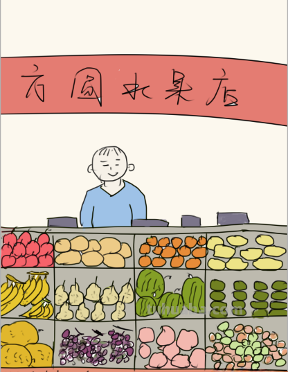 速写水果摊速写水果摊照片