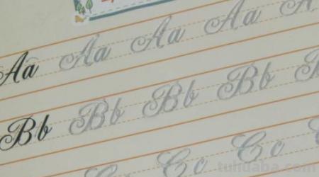 快速写好英语快速写好英语单词