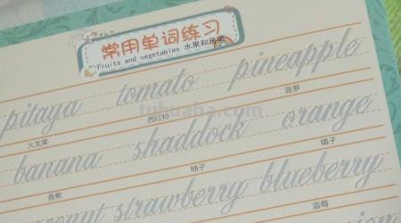 快速写好英语快速写好英语单词