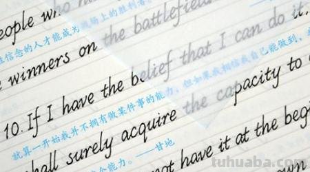 快速写好英语快速写好英语单词