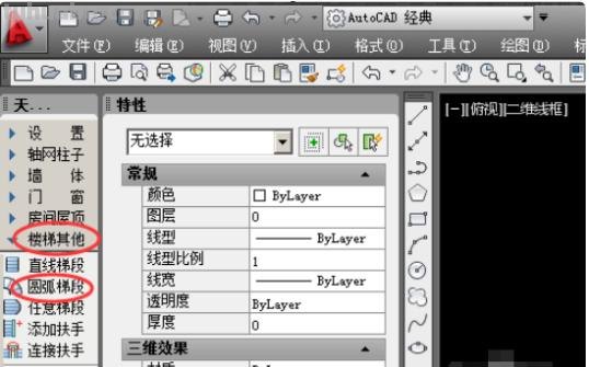 爬楼梯的速写爬楼梯的速写图片