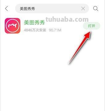 手机创意速写手机创意速写图片