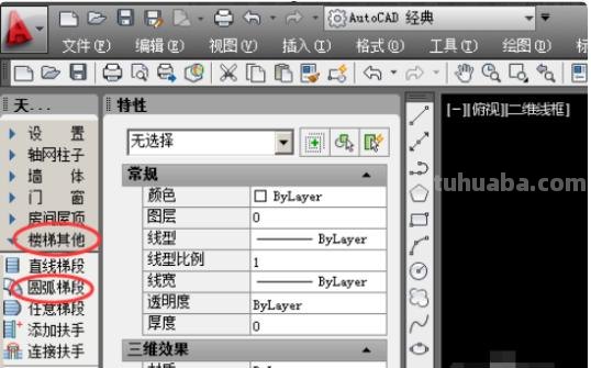 速写上楼梯速写上楼梯场景