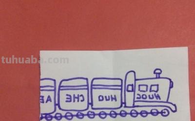 火车头速写火车头速写图片