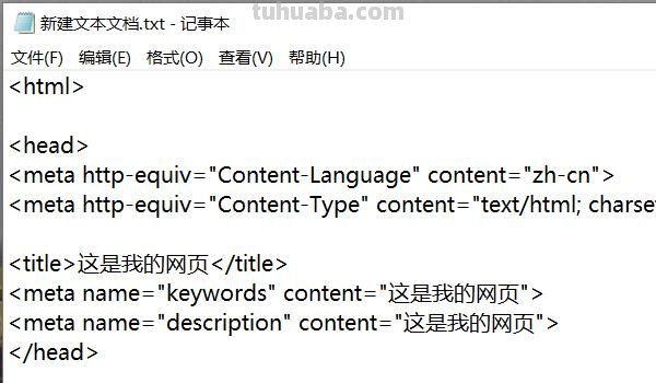 快速写html快速写文献综述