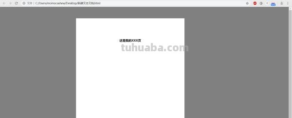 快速写html快速写文献综述