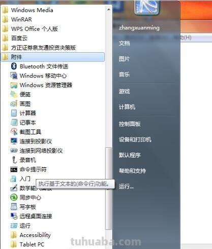 快速写html快速写文献综述