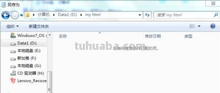 快速写html快速写文献综述
